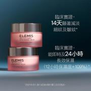Elemis Pro-Collagen Rose Marine Cream 50ml